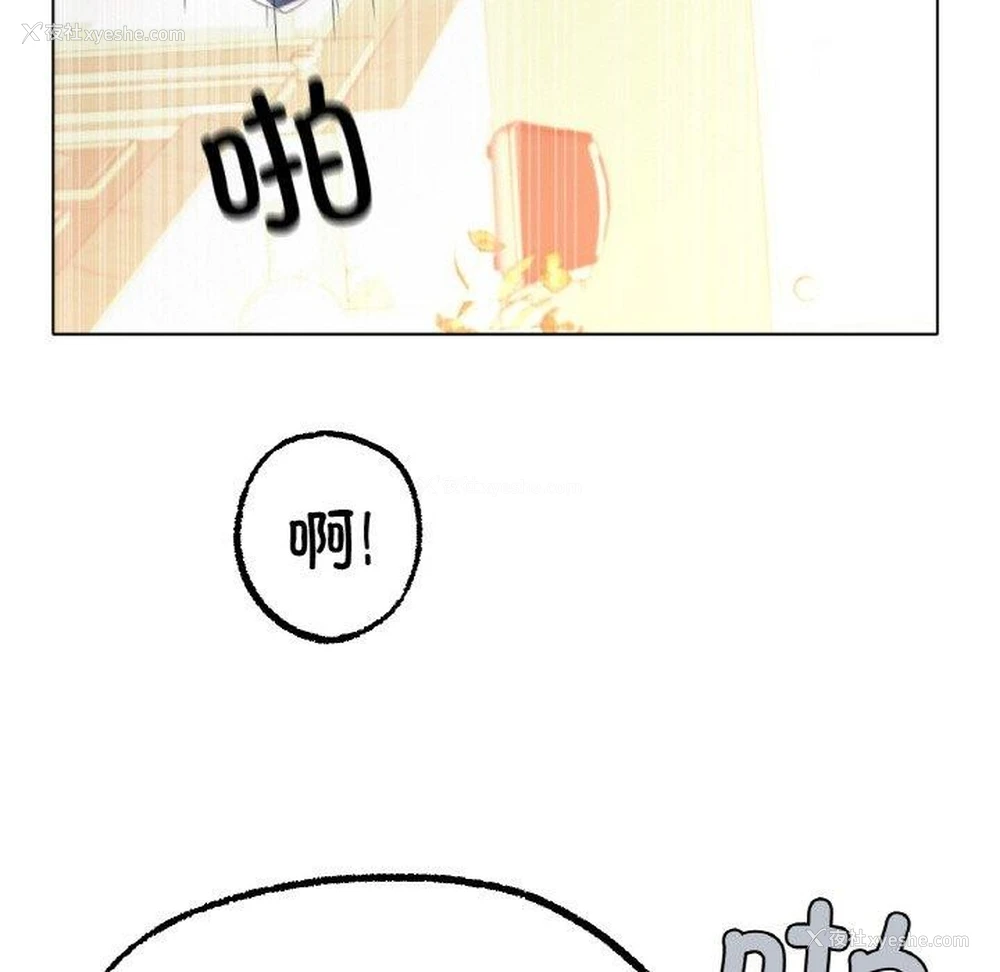 77P - 冰上之爱/冰上恋人