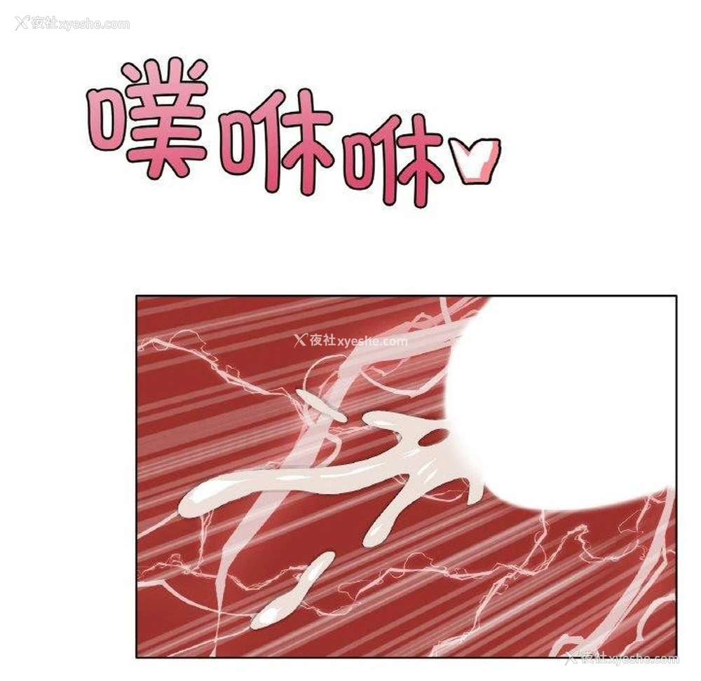 82P - 冰上之爱/冰上恋人