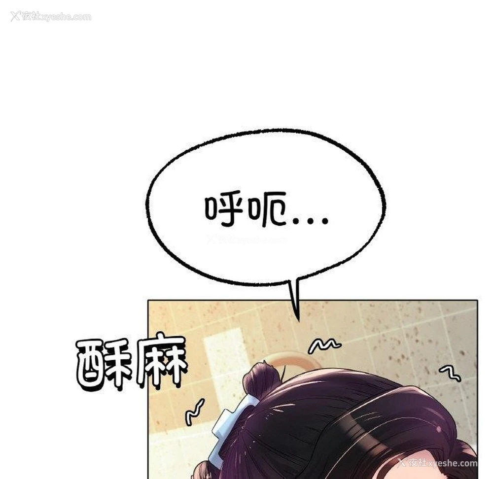 90P - 冰上之爱/冰上恋人