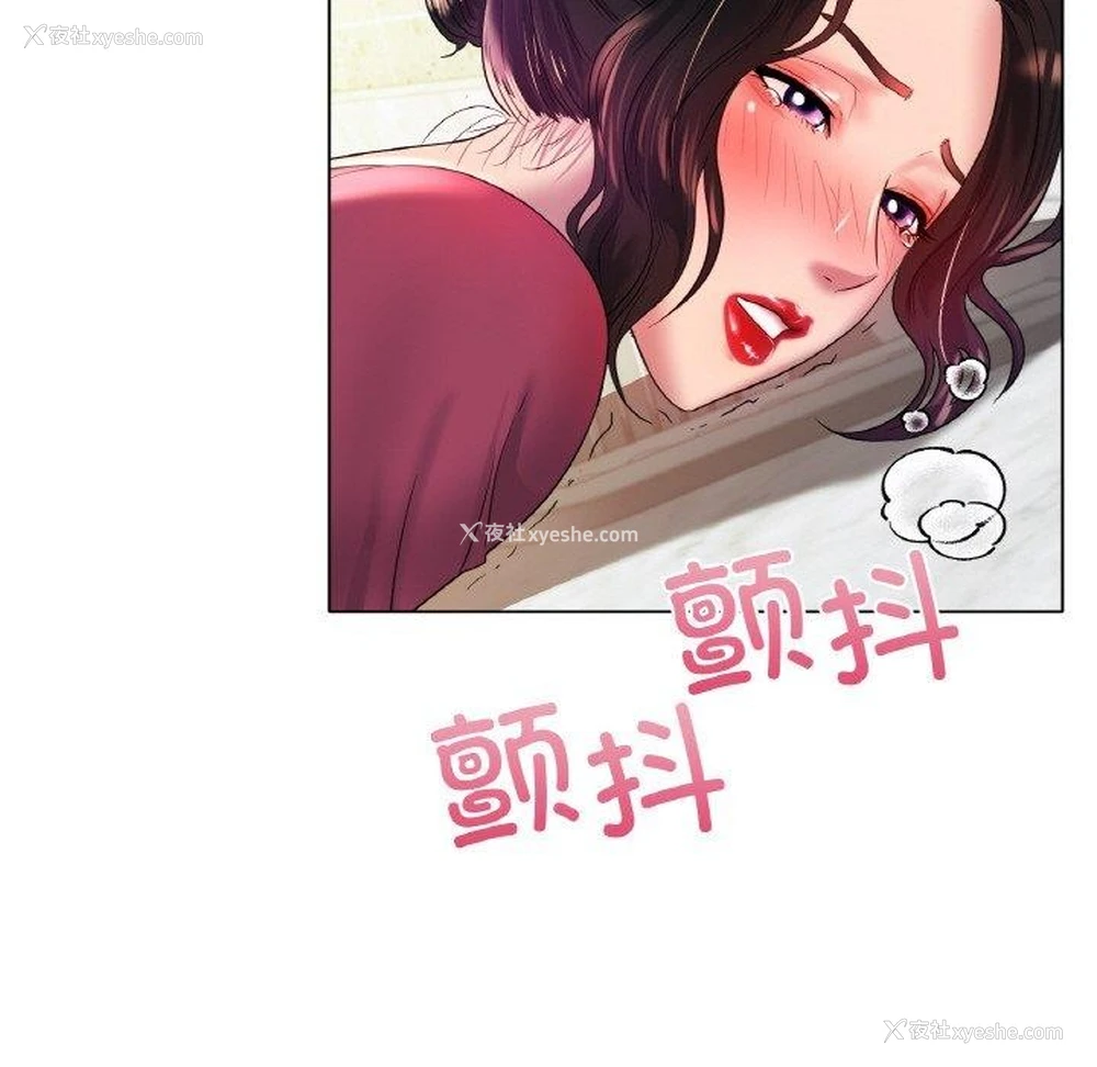 91P - 冰上之爱/冰上恋人