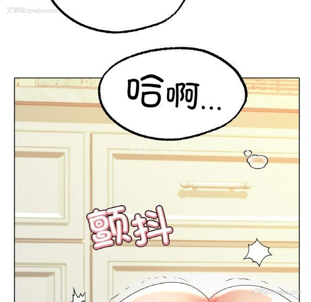 94P - 冰上之爱/冰上恋人