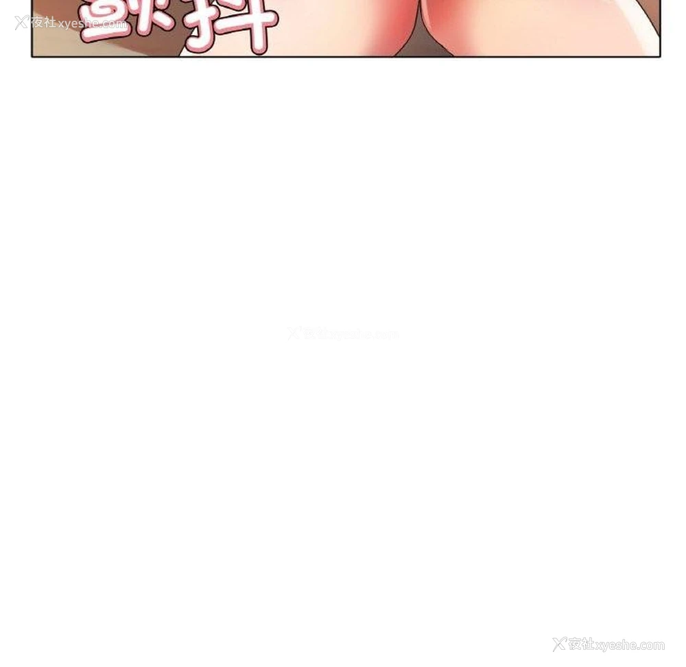 96P - 冰上之爱/冰上恋人
