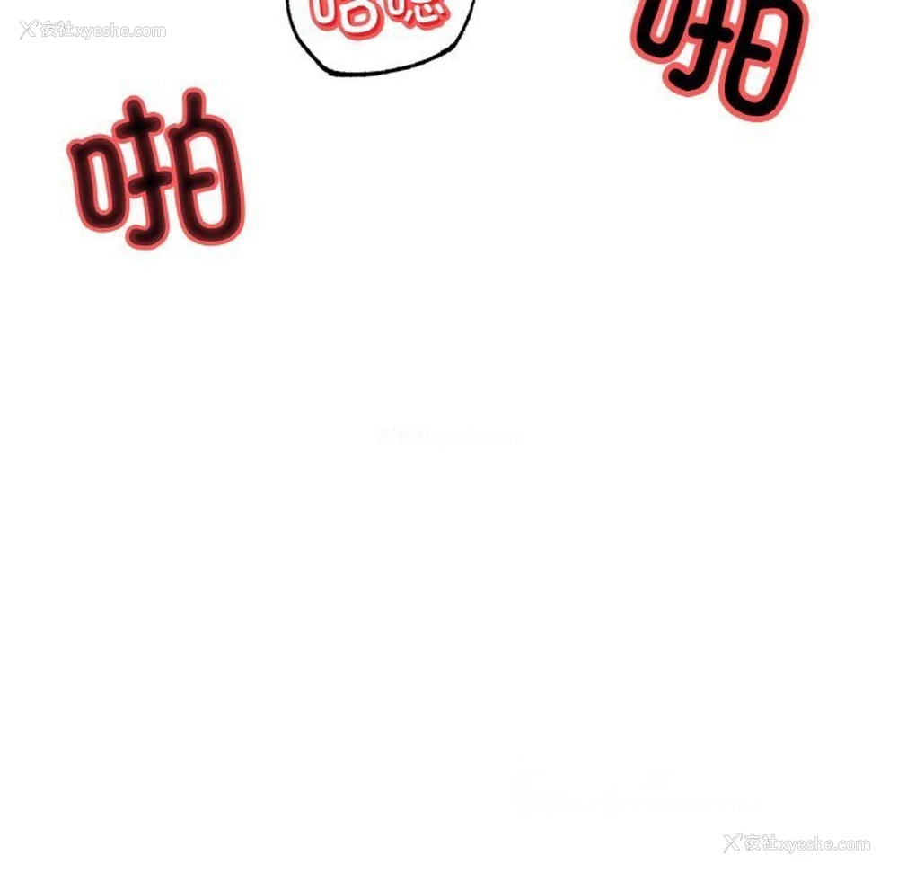 105P - 冰上之爱/冰上恋人
