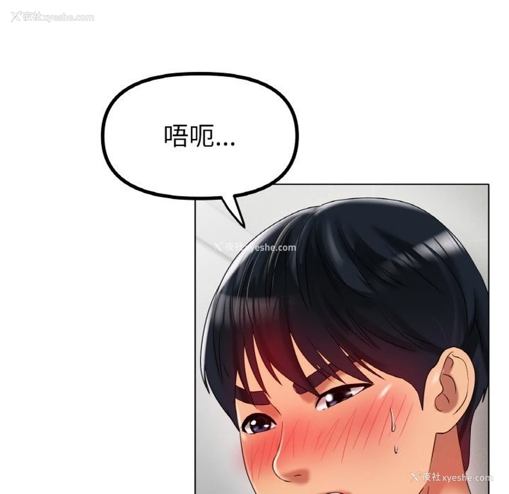 106P - 冰上之爱/冰上恋人