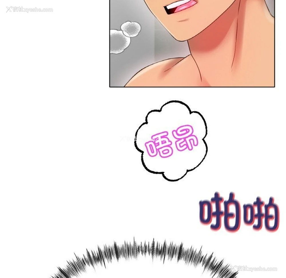 107P - 冰上之爱/冰上恋人