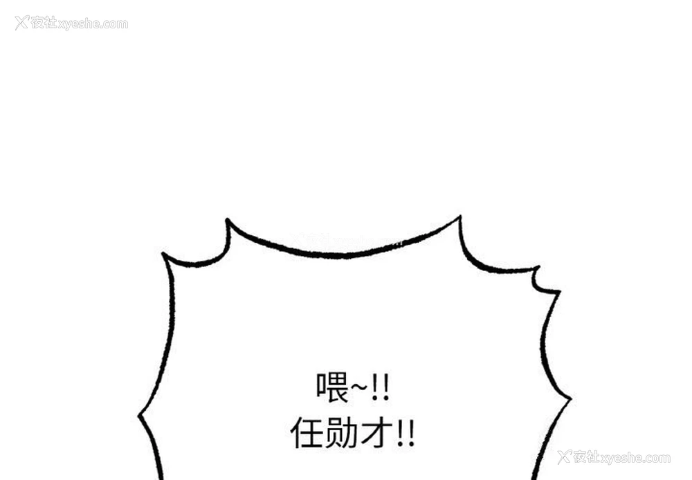 1P - 冰上之爱/冰上恋人