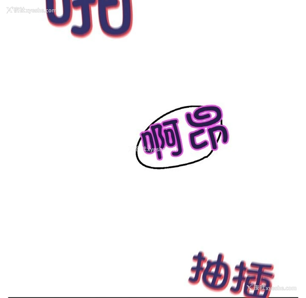 112P - 冰上之爱/冰上恋人