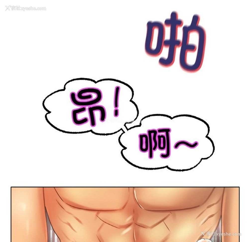 119P - 冰上之爱/冰上恋人