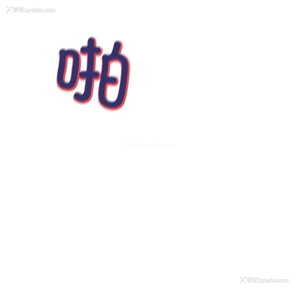 122P - 冰上之爱/冰上恋人
