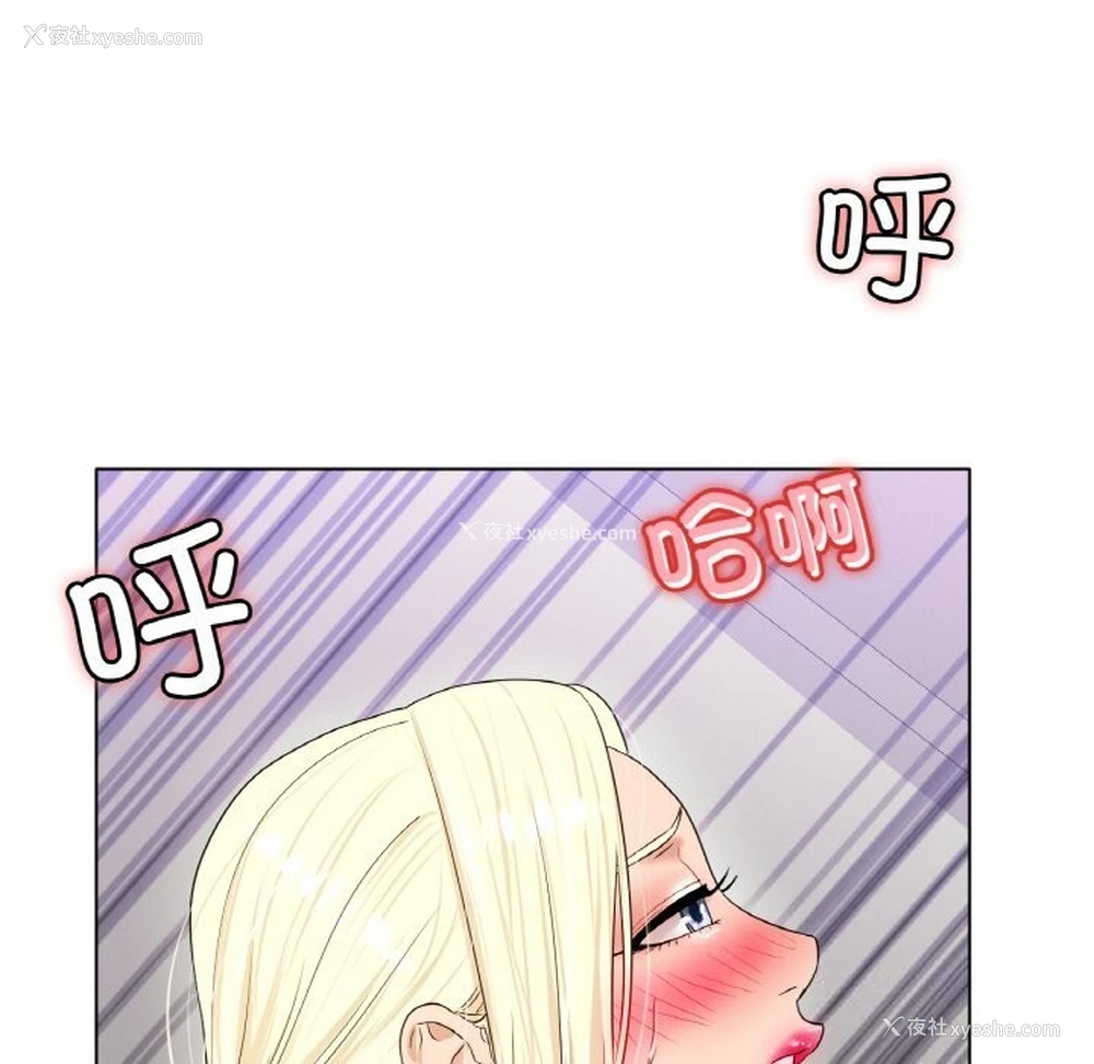 123P - 冰上之爱/冰上恋人