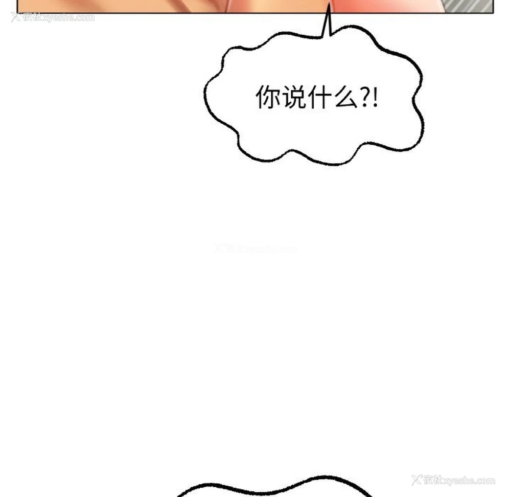 132P - 冰上之爱/冰上恋人