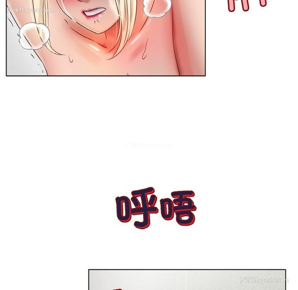 144P - 冰上之爱/冰上恋人