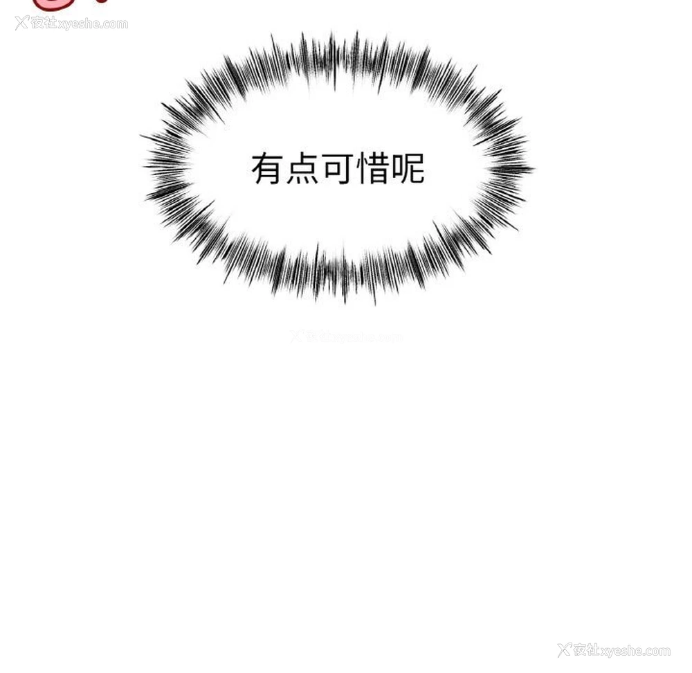 150P - 冰上之爱/冰上恋人