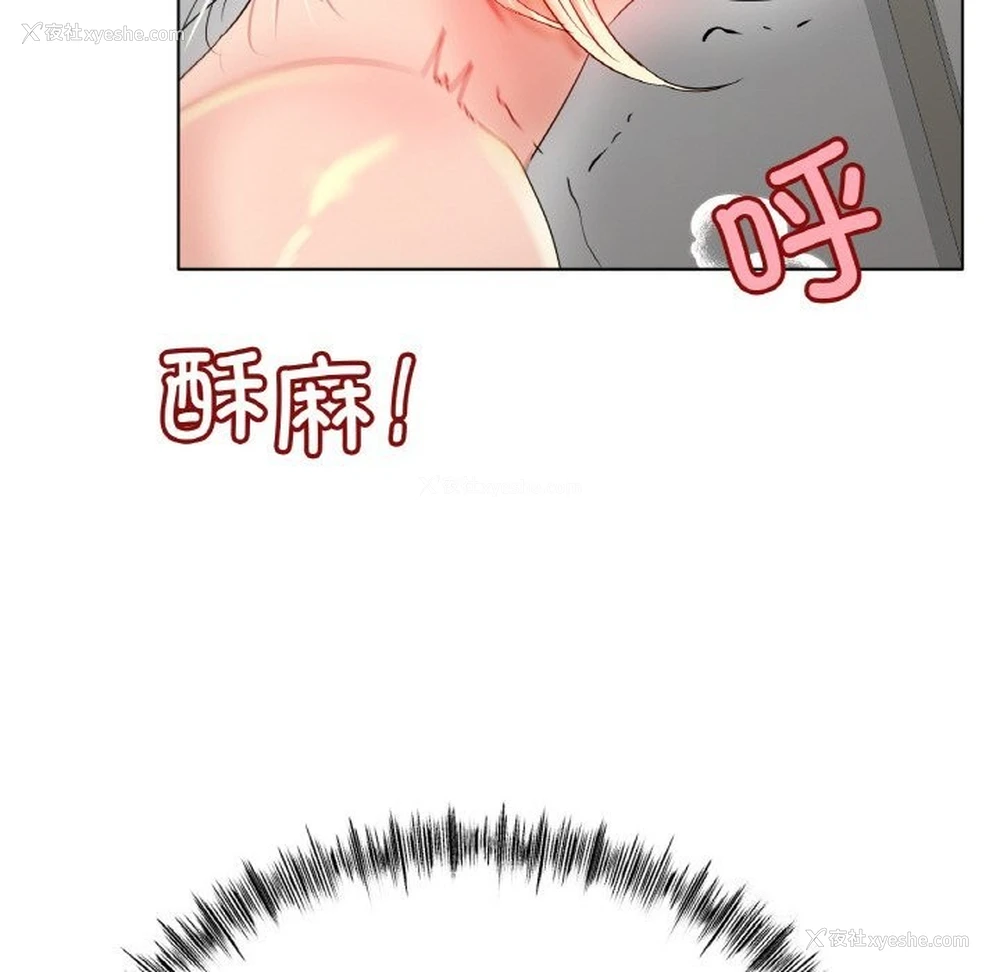 152P - 冰上之爱/冰上恋人