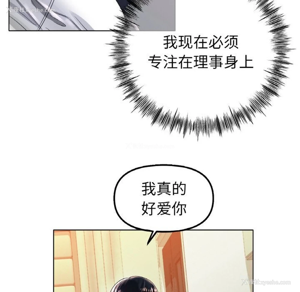 17P - 冰上之爱/冰上恋人