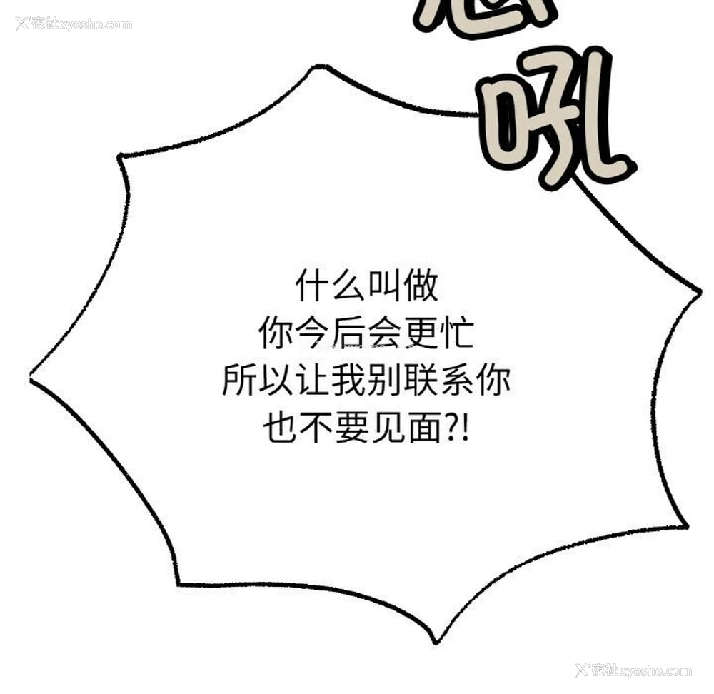 25P - 冰上之爱/冰上恋人