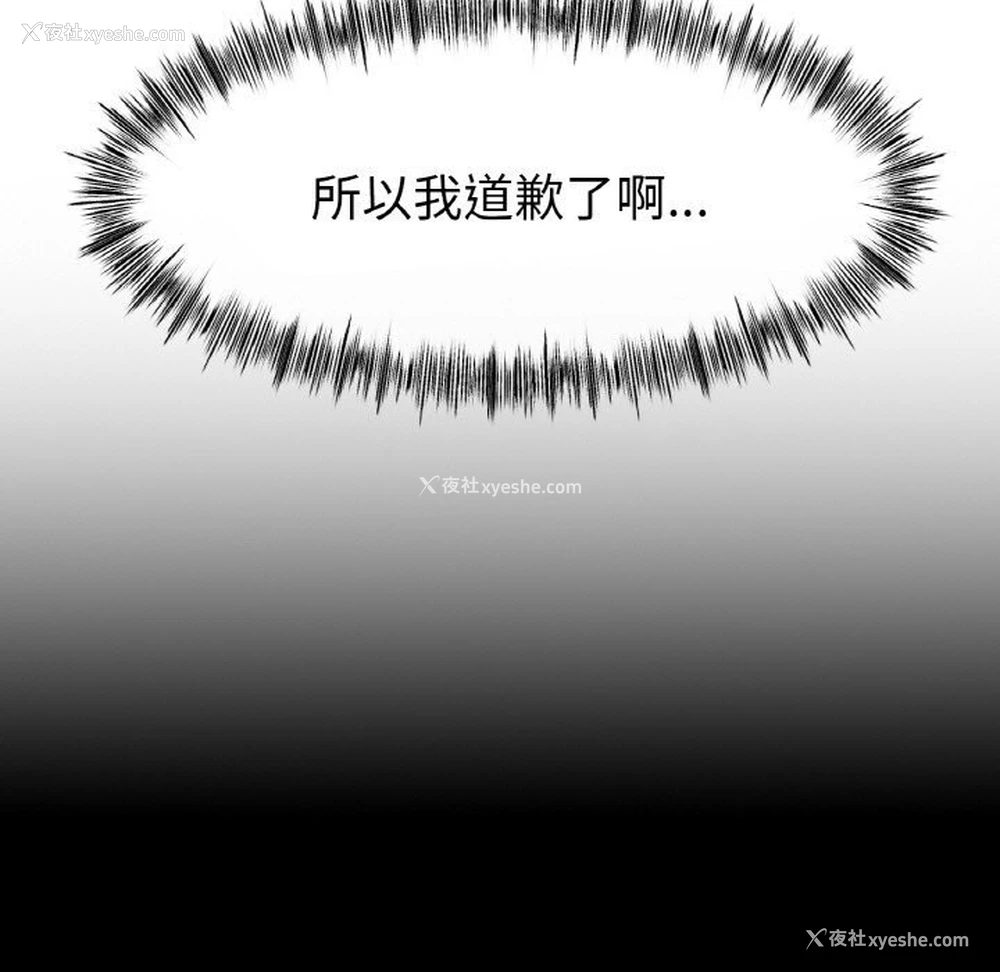 27P - 冰上之爱/冰上恋人