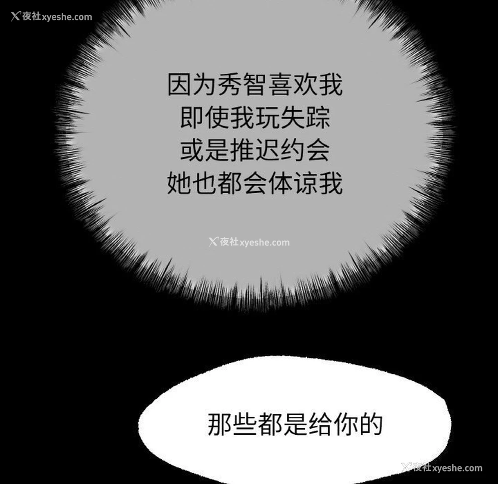 29P - 冰上之爱/冰上恋人
