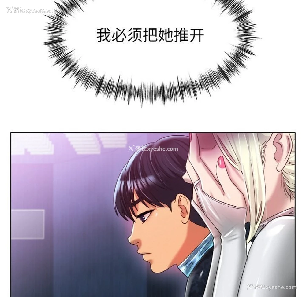 37P - 冰上之爱/冰上恋人
