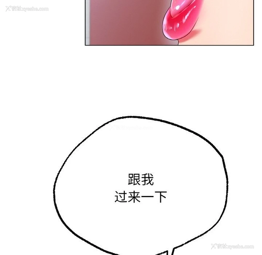49P - 冰上之爱/冰上恋人