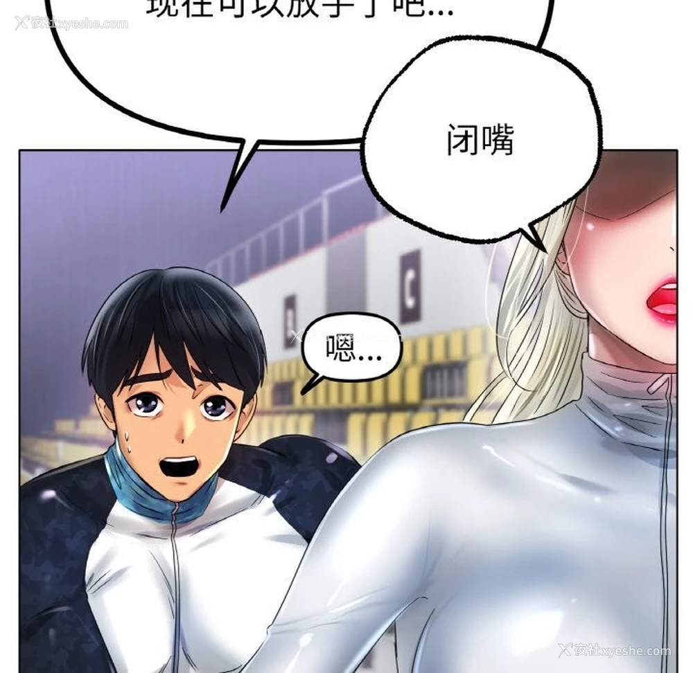 60P - 冰上之爱/冰上恋人