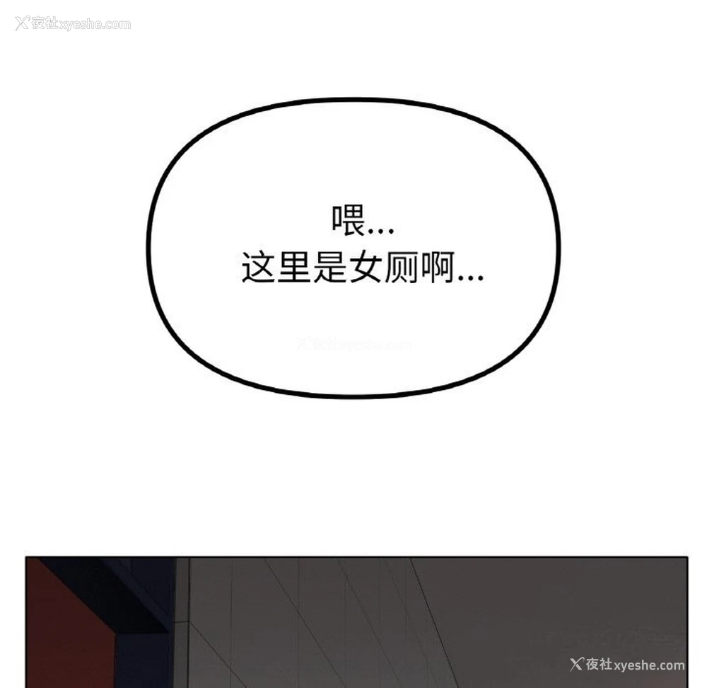 69P - 冰上之爱/冰上恋人
