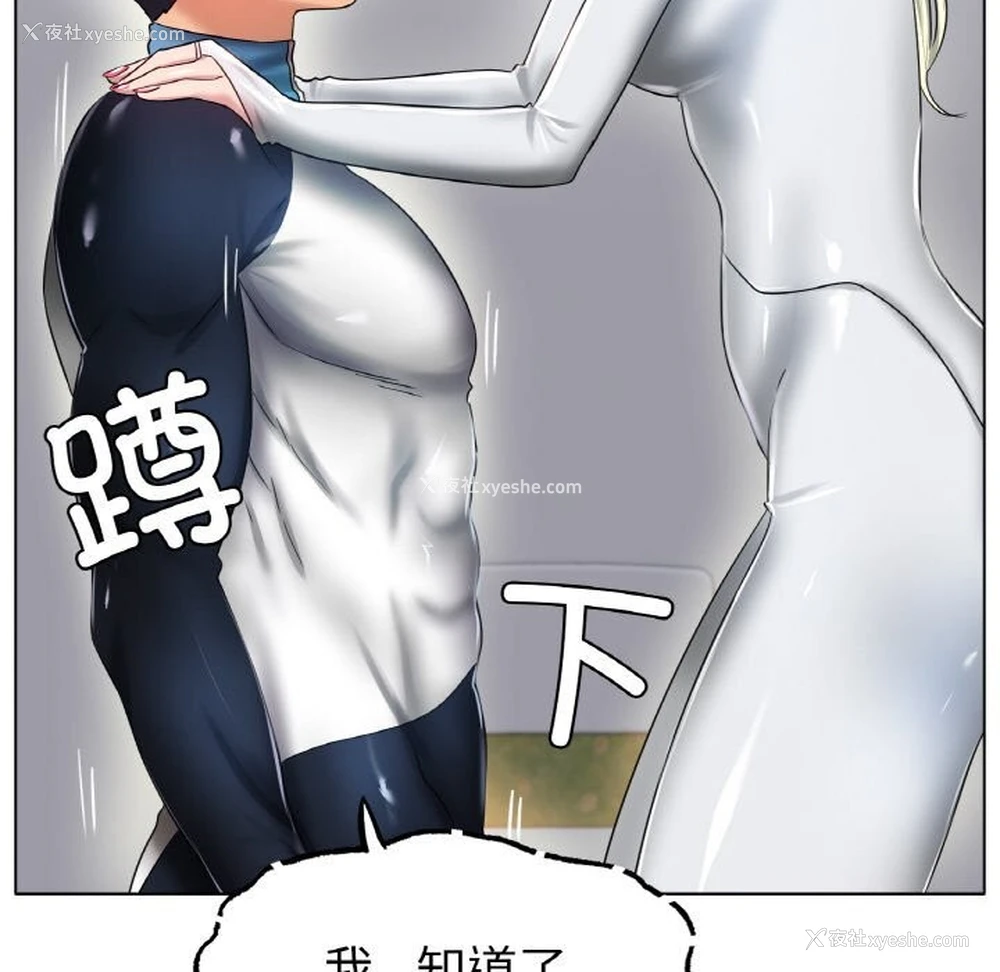 72P - 冰上之爱/冰上恋人