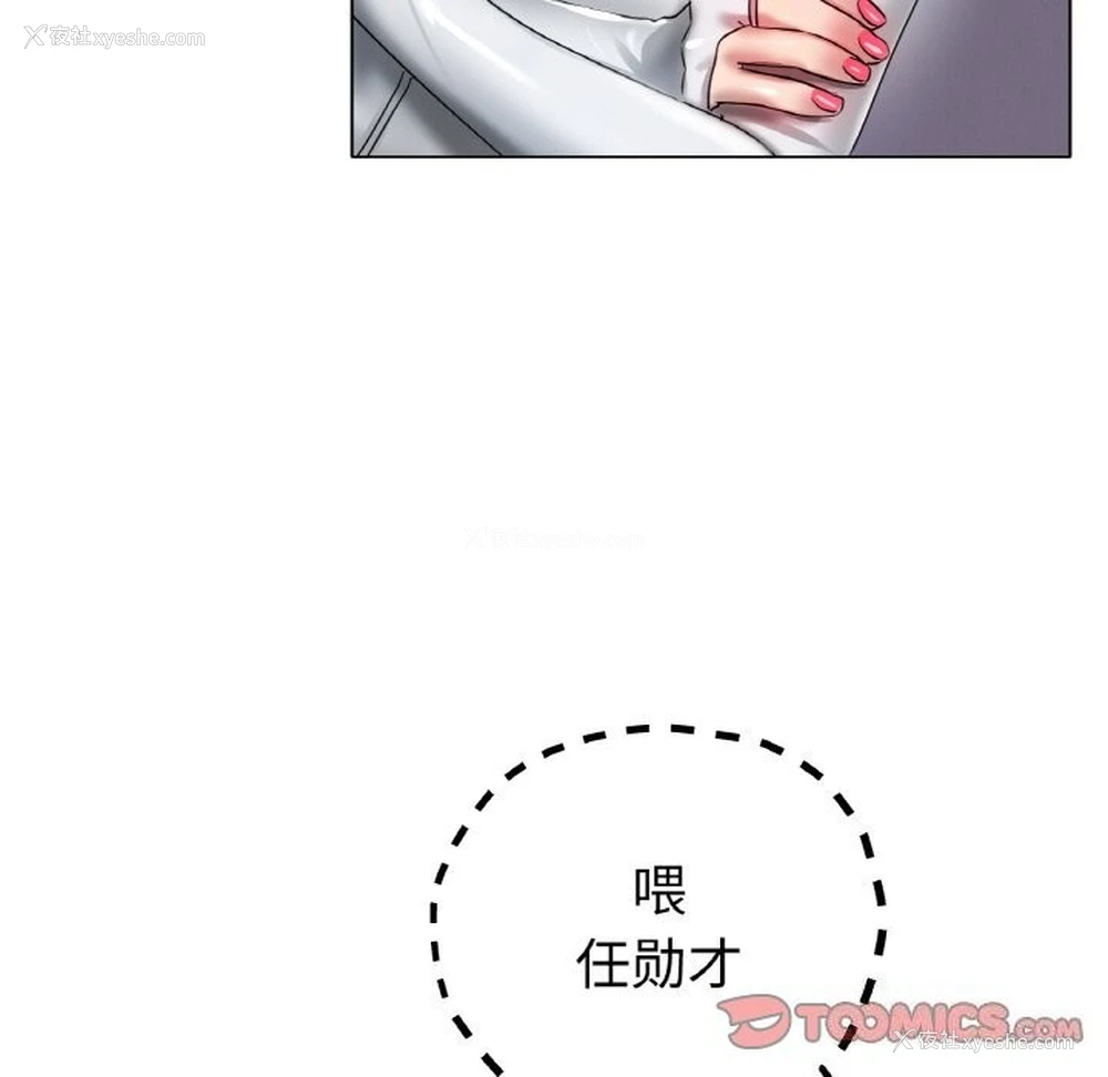 75P - 冰上之爱/冰上恋人
