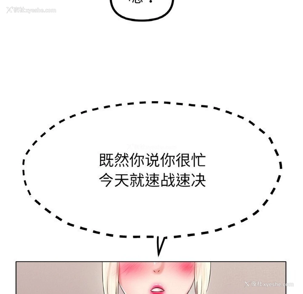 77P - 冰上之爱/冰上恋人