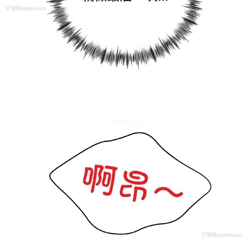 94P - 冰上之爱/冰上恋人