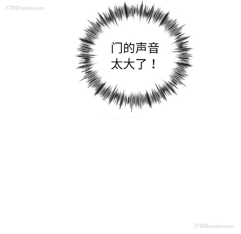 100P - 冰上之爱/冰上恋人