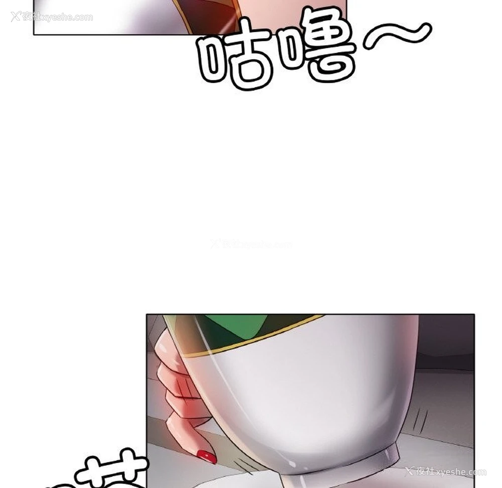 105P - 冰上之爱/冰上恋人