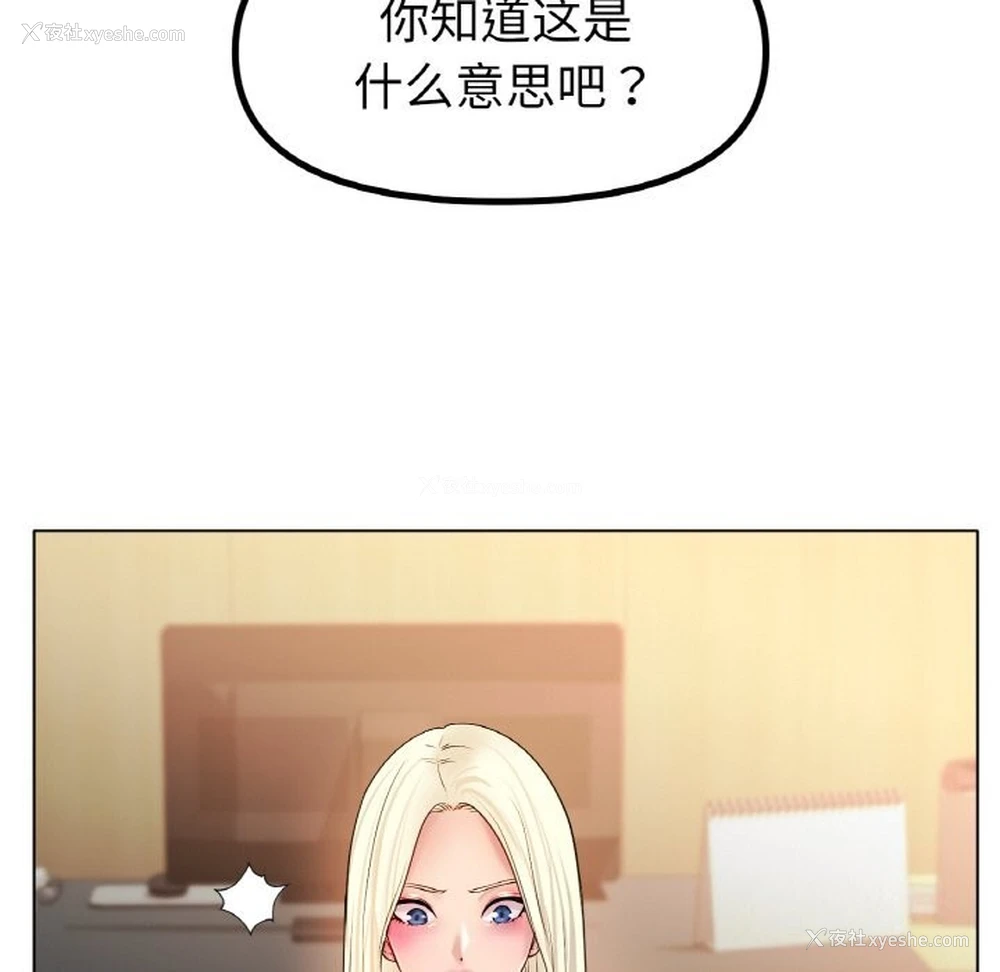113P - 冰上之爱/冰上恋人