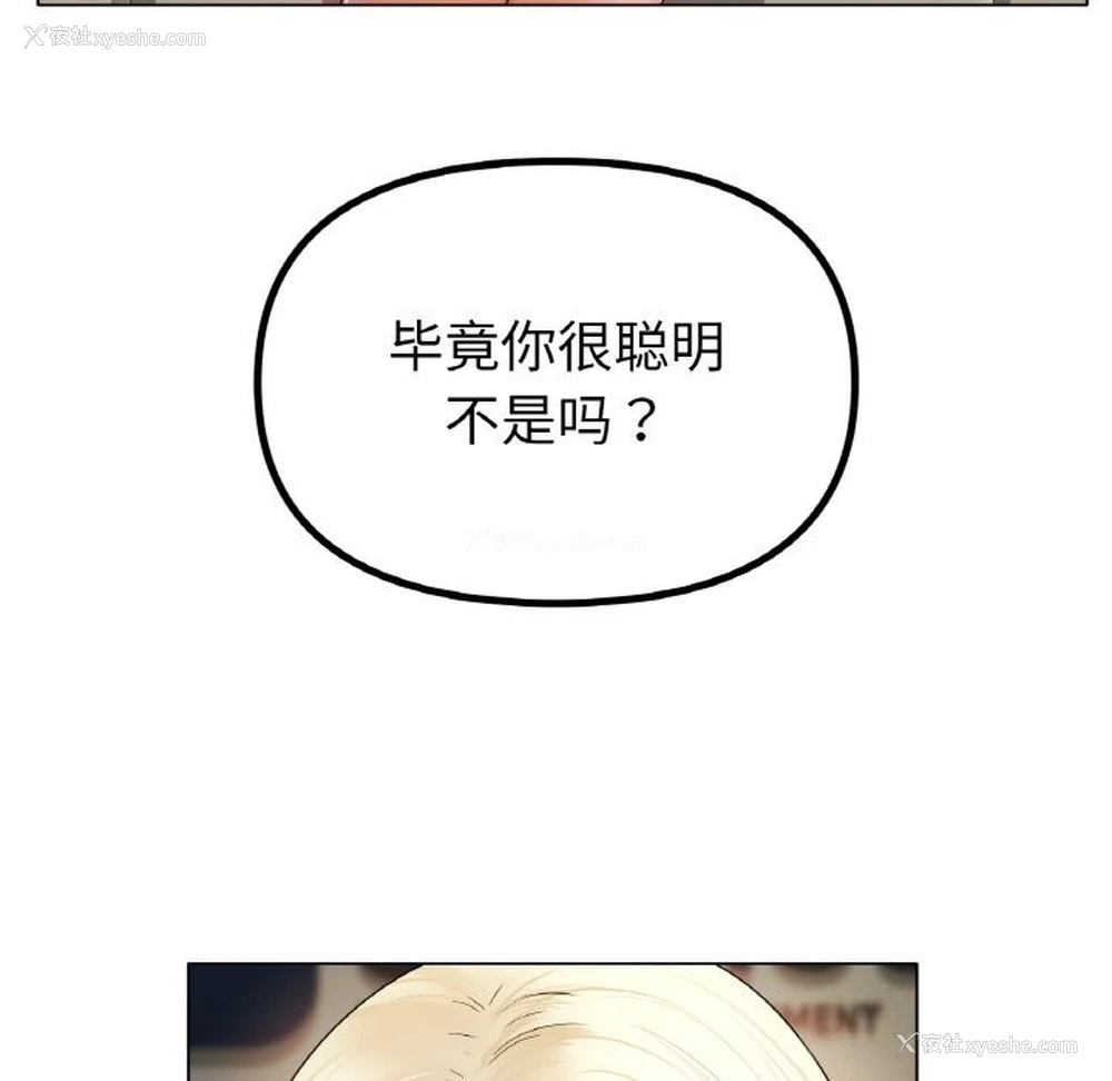 115P - 冰上之爱/冰上恋人