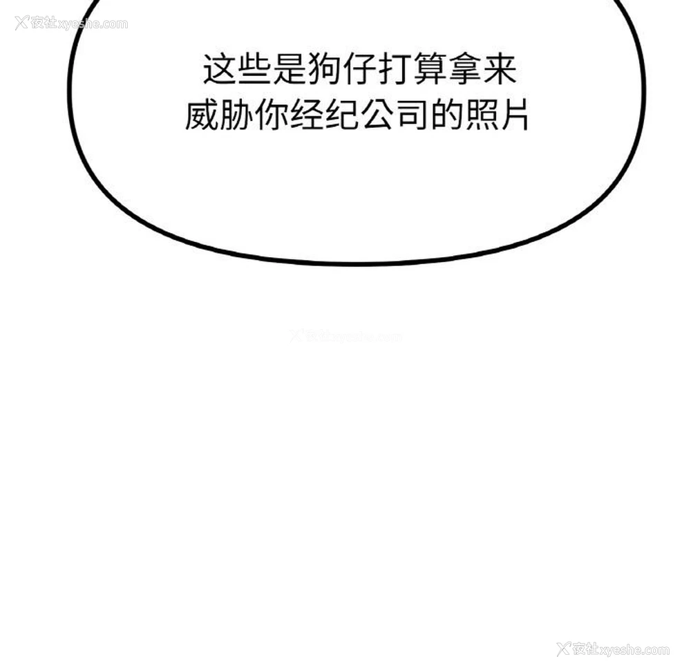 120P - 冰上之爱/冰上恋人