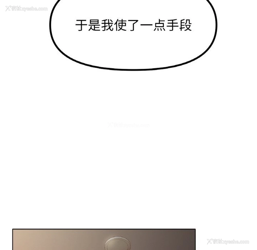 123P - 冰上之爱/冰上恋人