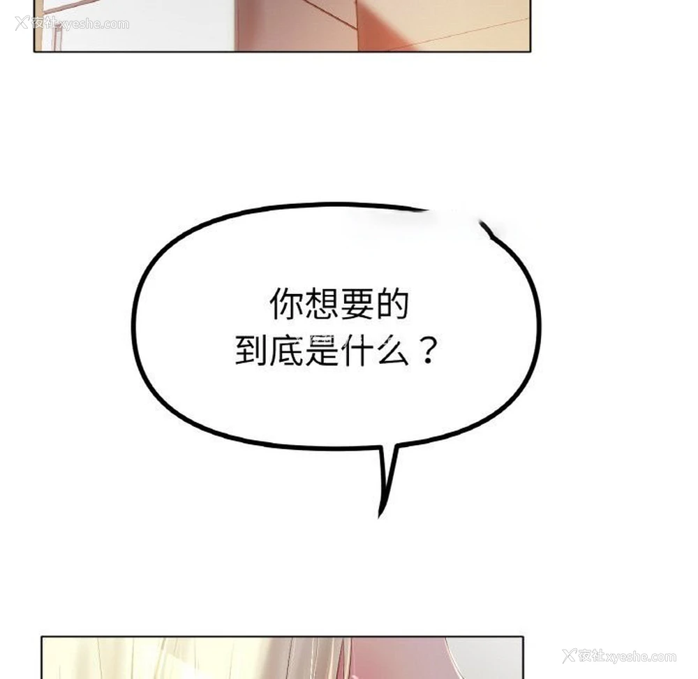 125P - 冰上之爱/冰上恋人