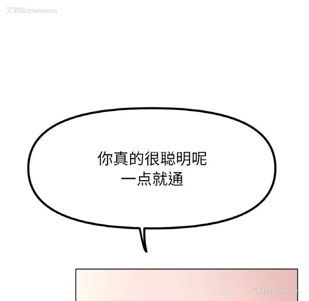 127P - 冰上之爱/冰上恋人