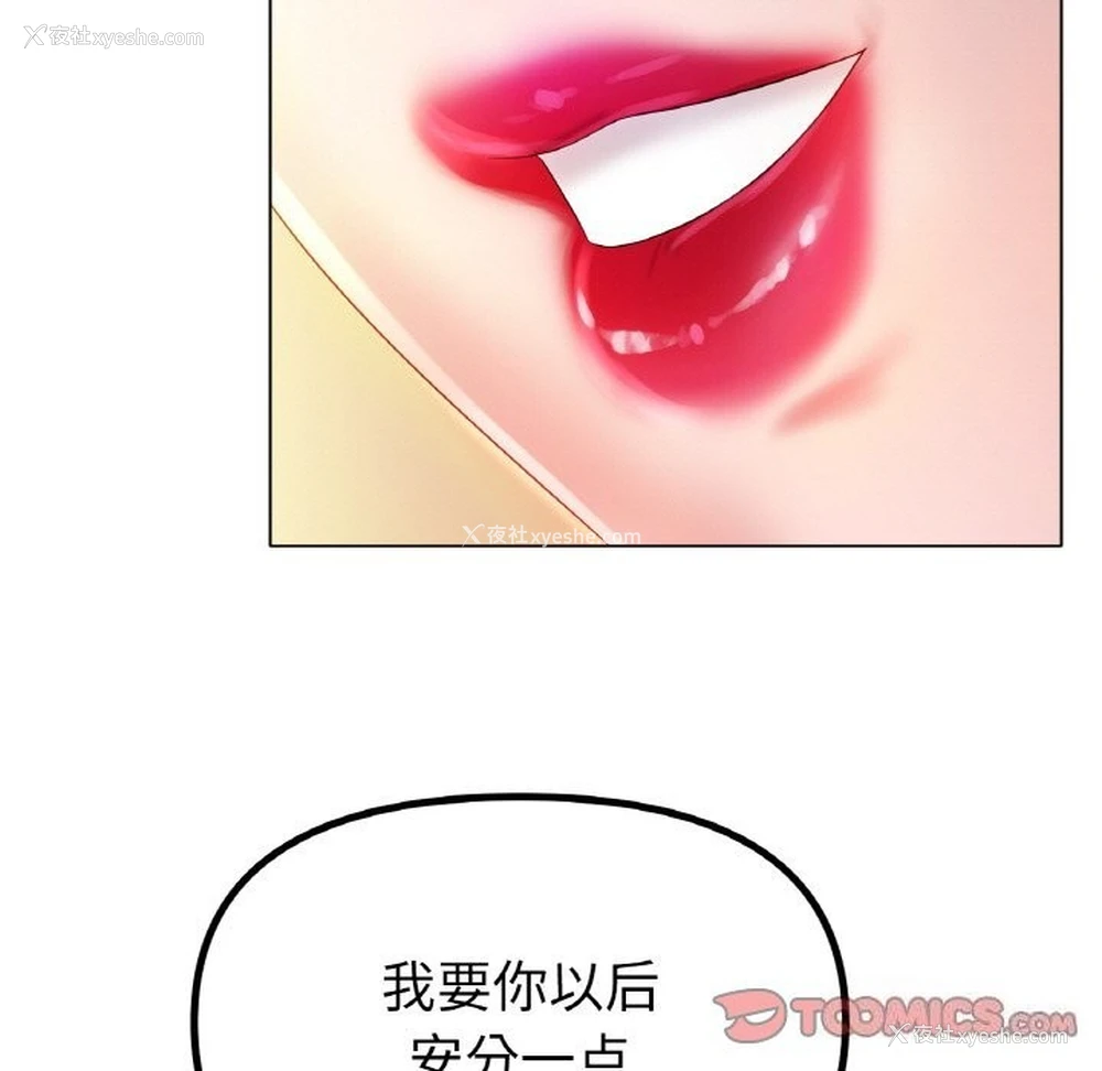 128P - 冰上之爱/冰上恋人