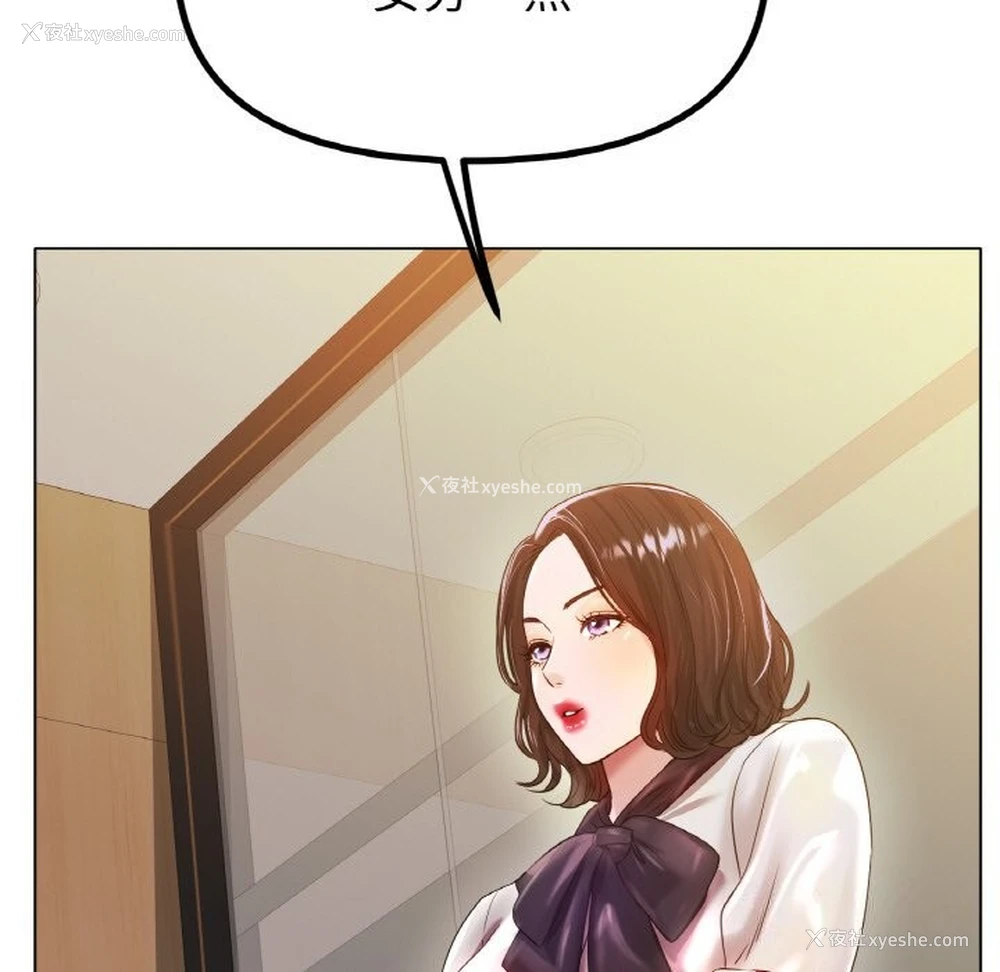129P - 冰上之爱/冰上恋人