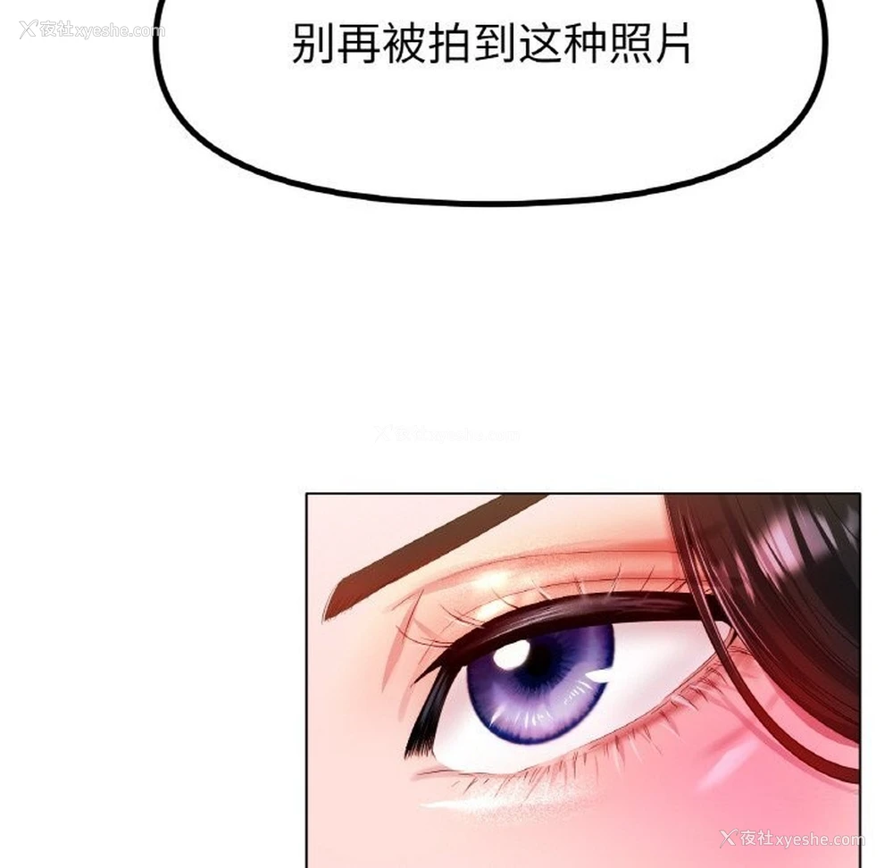 131P - 冰上之爱/冰上恋人