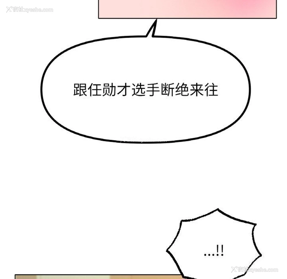 132P - 冰上之爱/冰上恋人