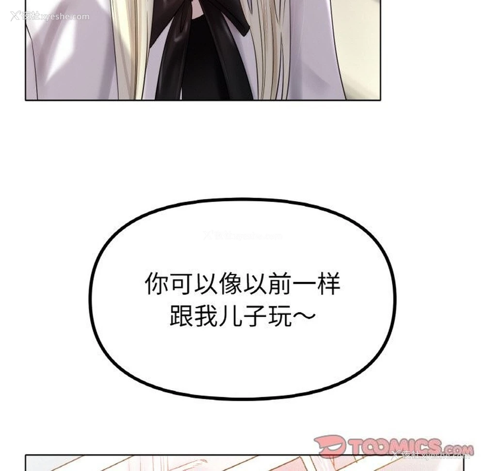 134P - 冰上之爱/冰上恋人