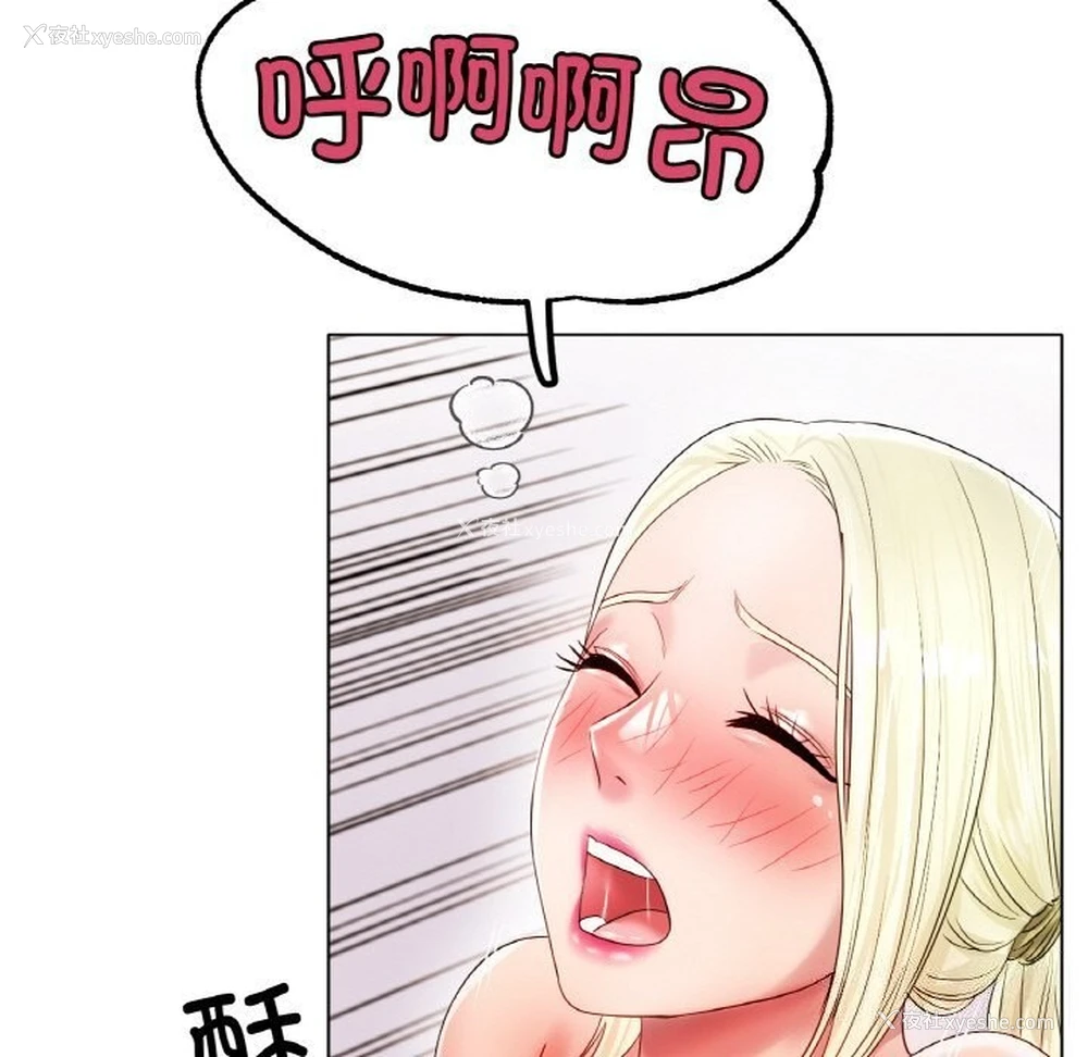 20P - 冰上之爱/冰上恋人