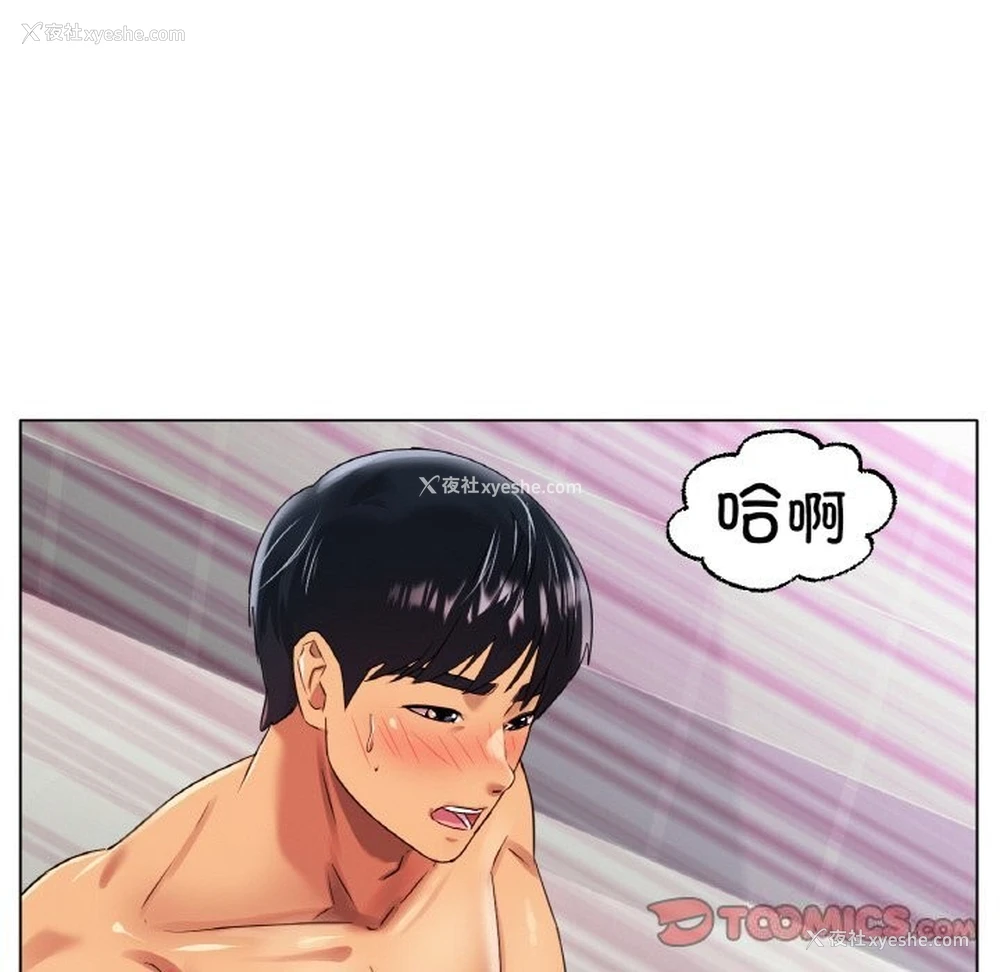 27P - 冰上之爱/冰上恋人