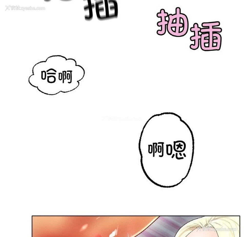 29P - 冰上之爱/冰上恋人