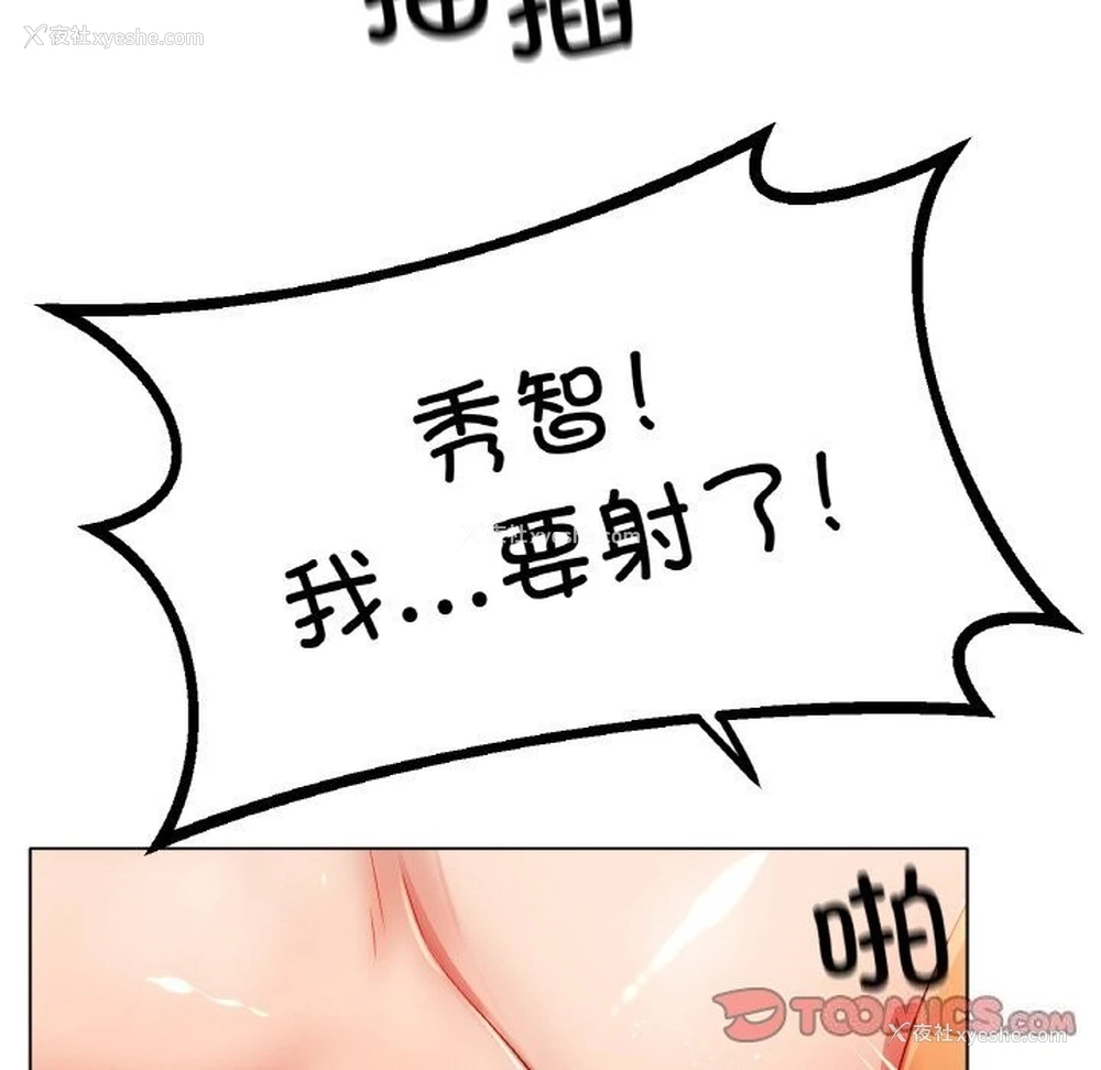 39P - 冰上之爱/冰上恋人
