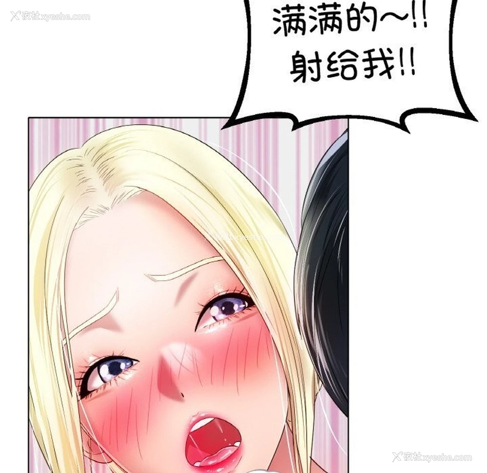 41P - 冰上之爱/冰上恋人
