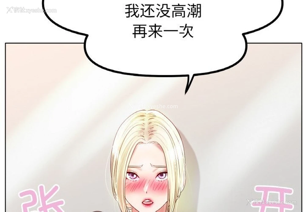 4P - 冰上之爱/冰上恋人