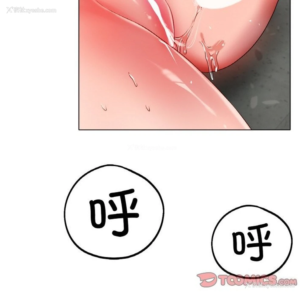 51P - 冰上之爱/冰上恋人